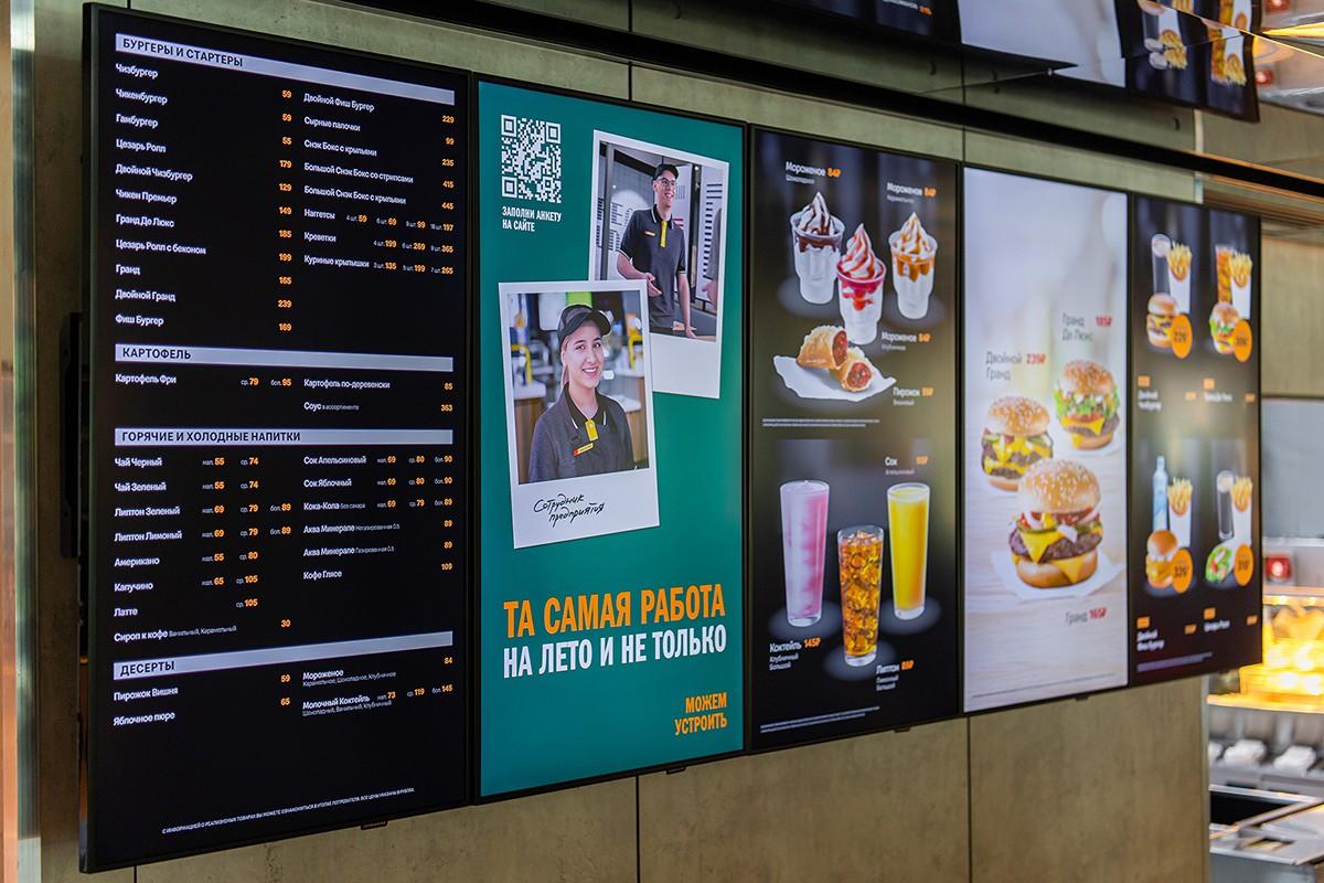 Digital Signage Examples